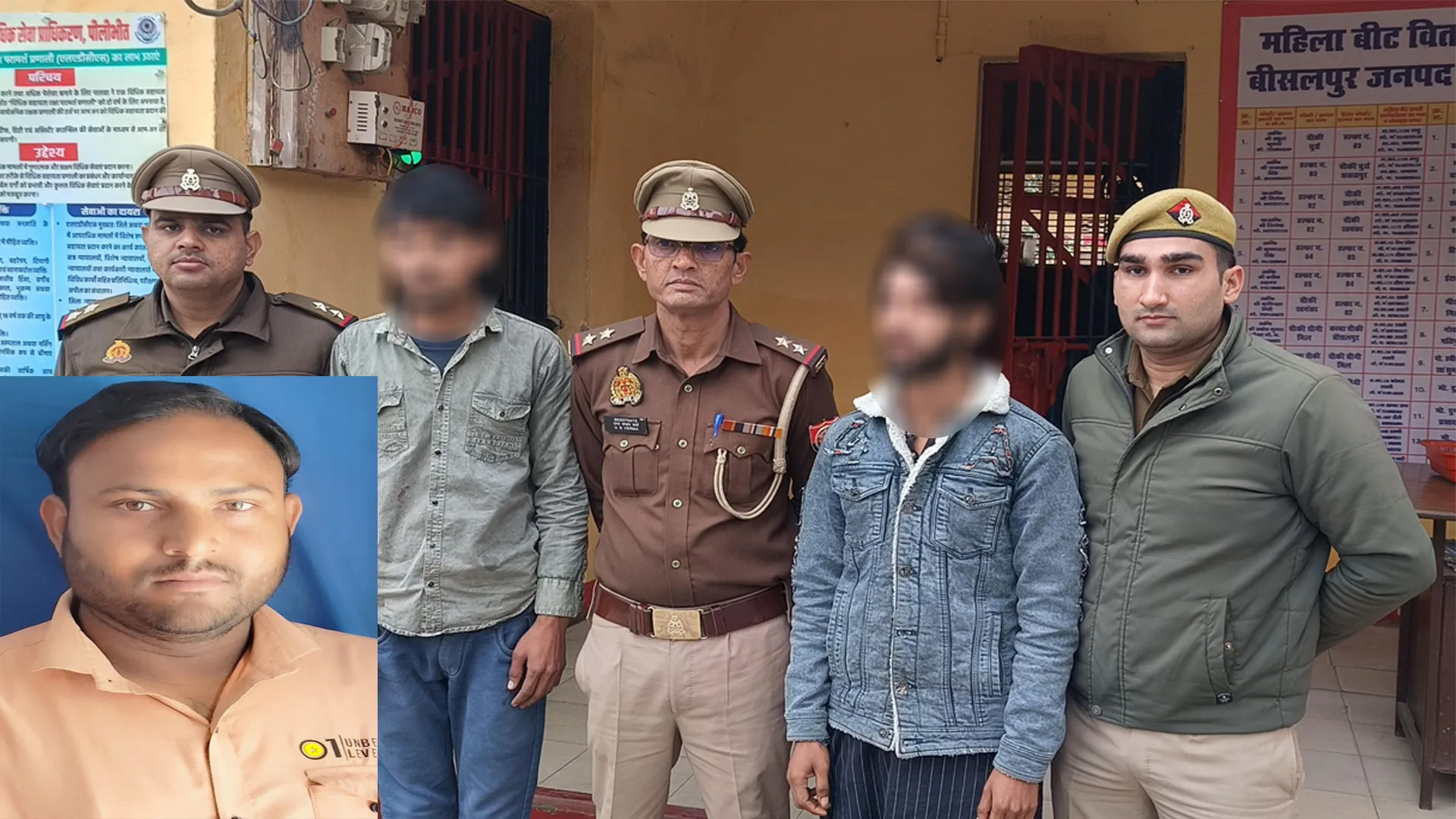 पीलीभीत: पहले कुकर्म किया फिर बदनाम कर रहा था मुजम्मिल...इसलिए गुप्तांग काटा और हत्या कर दी