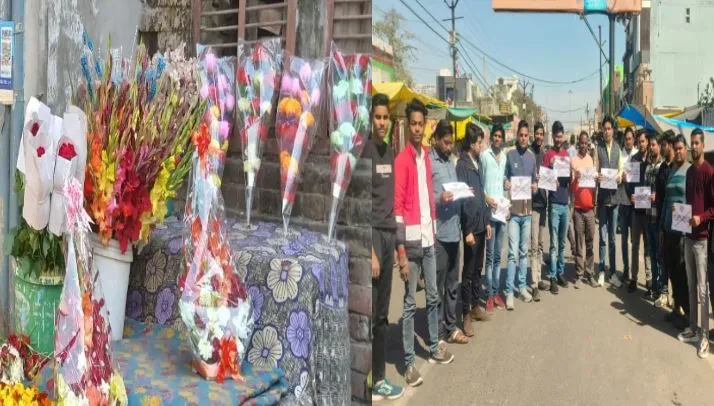 Valentine's Day: प्यार पर रहा पहरा फिर भी मोहब्बत का रंग हुआ गहरा, कासगंज में बजरंग दल ने किया विरोध