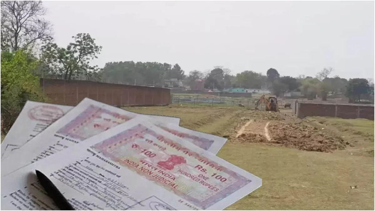एक से पांच लाख लेकर दूसरे को साढ़े 7 लाख में बेच दी जमीन