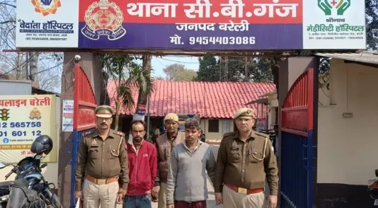  बरेली: बेटे ने ही कराई पिता की हत्या की साजिश, प्रेमिका के बेटे के नाम जमीन जाने का था डर