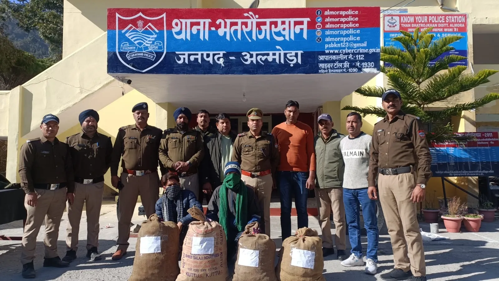 43 किलो गांजे के साथ दो तस्कर गिरफ्तार 