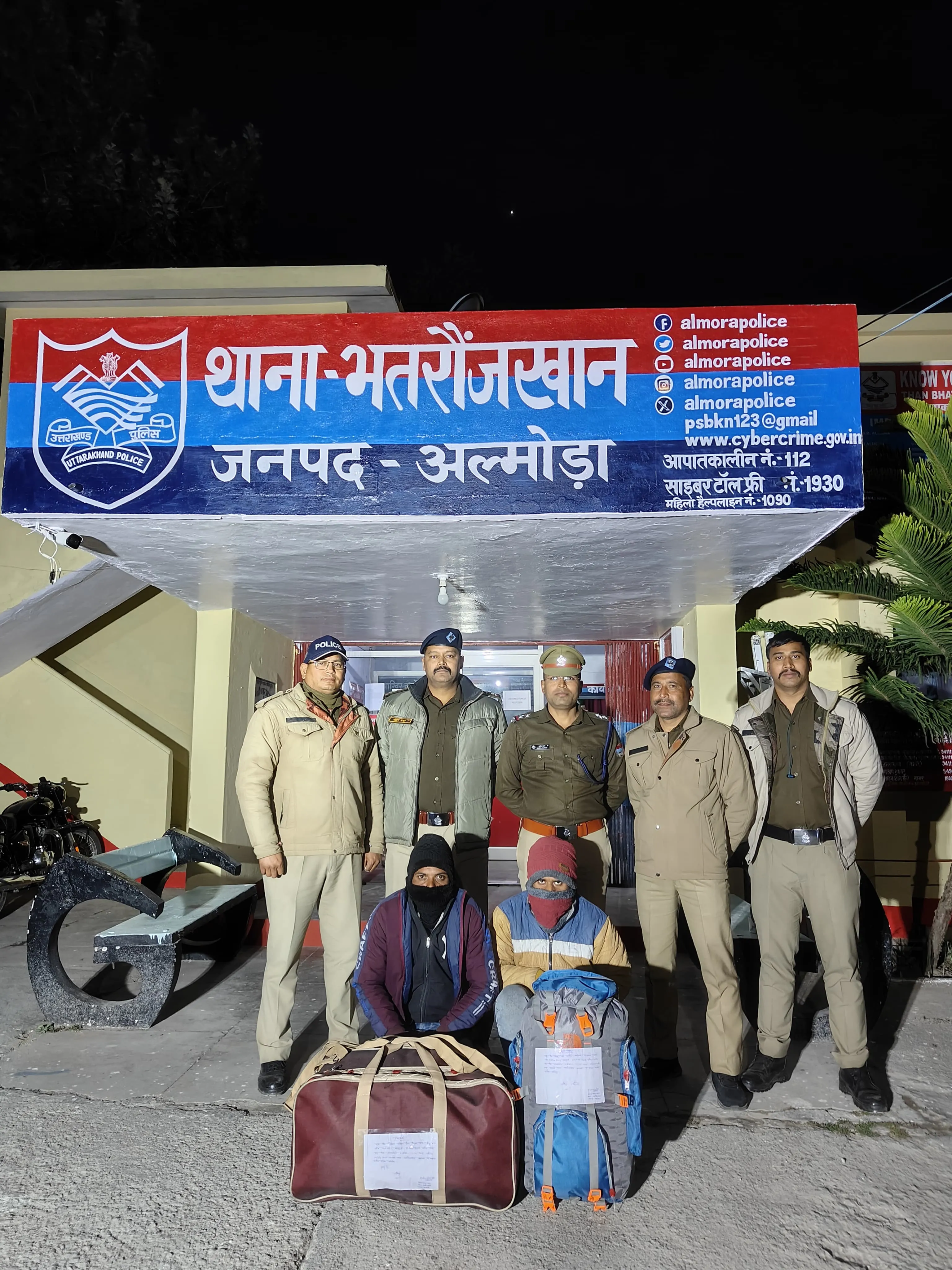 26 किलो गांजे के साथ दो तस्कर दबोचे 