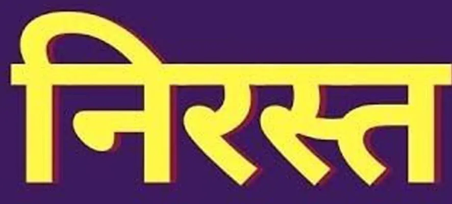 बरेली: लेखपालों ने गलत तरीके से निरस्त कर दिए 96013 अविवादित विरासत के आवेदन, जानिए कैसे सामने आया सच!