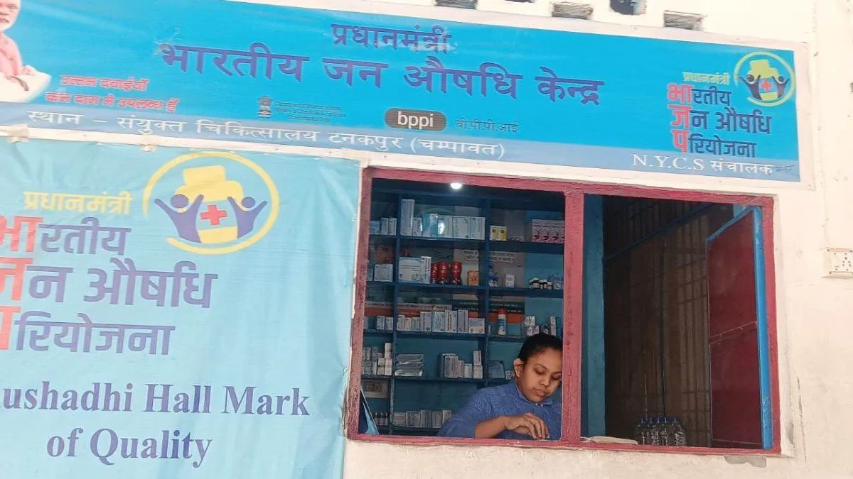 हल्द्वानीः एसटीएच में 24 घंटे खुलेगा जन औषधि केन्द्र    