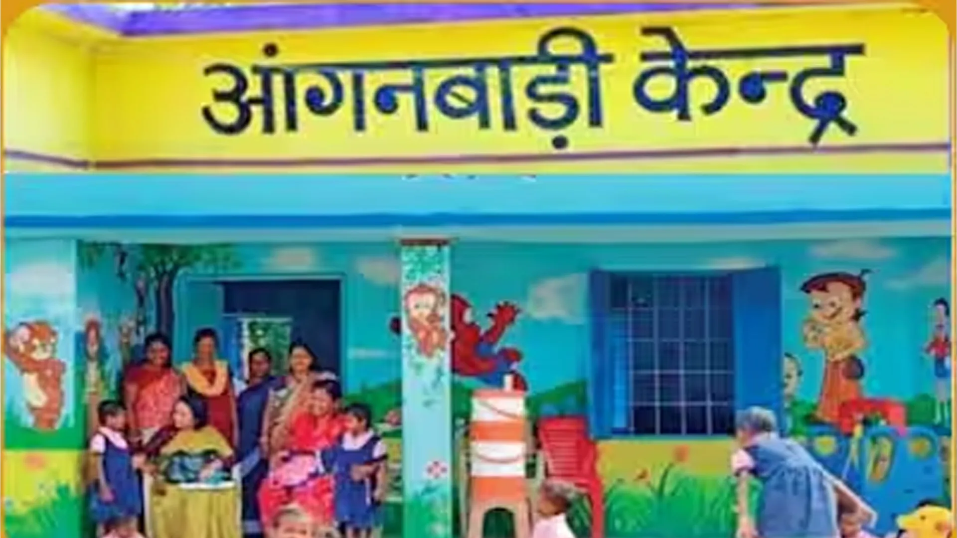 कासगंज : आंगनबाड़ी भर्ती में दलाल सक्रिय, प्रशासन ने अभ्यार्थियों से की अपील