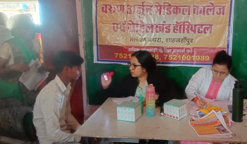 शाहजहांपुर : वरुण अर्जुन ने बौरी गांव में लगाया स्वास्थ्य शिविर, 312 मरीजों ने कराया पंजीकरण