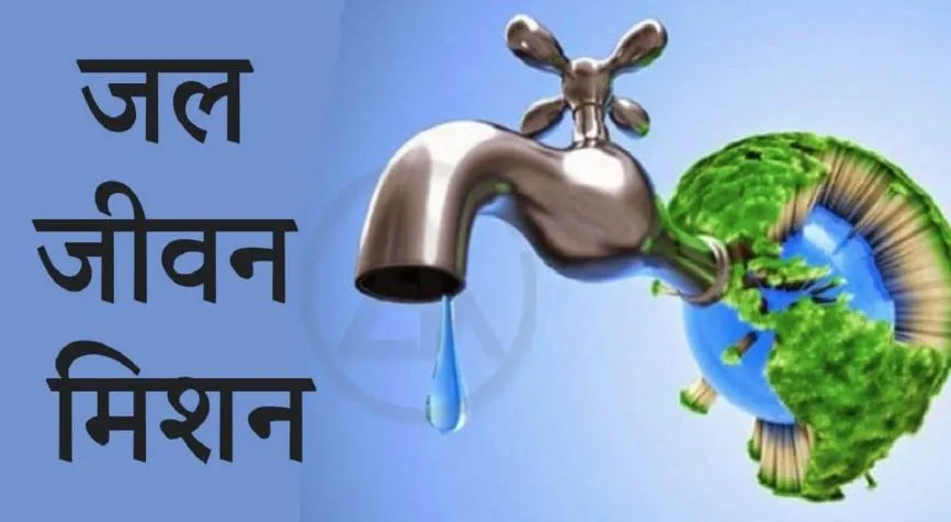 Bareilly: कैसे होगा जल जीवन मिशन सफल? घरों की टोंटियां अब भी सूखी, लोगों की मायूसी और बढ़ी