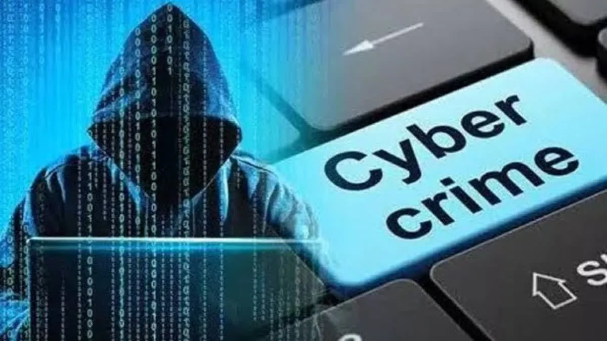 Bareilly: ऑनलाइन ट्रेडिंग के नाम पर लाखों की ठगी, आप न करें ऐसी गलती