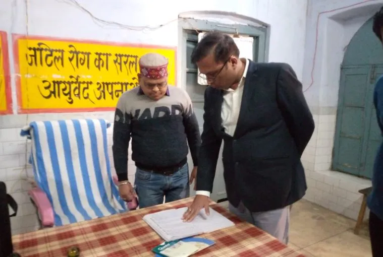 शाहजहांपुर: राजकीय आयुर्वेदिक चिकित्सालय का डीएम ने किया औचक निरीक्षण, मरीजों से ली जानकारी 