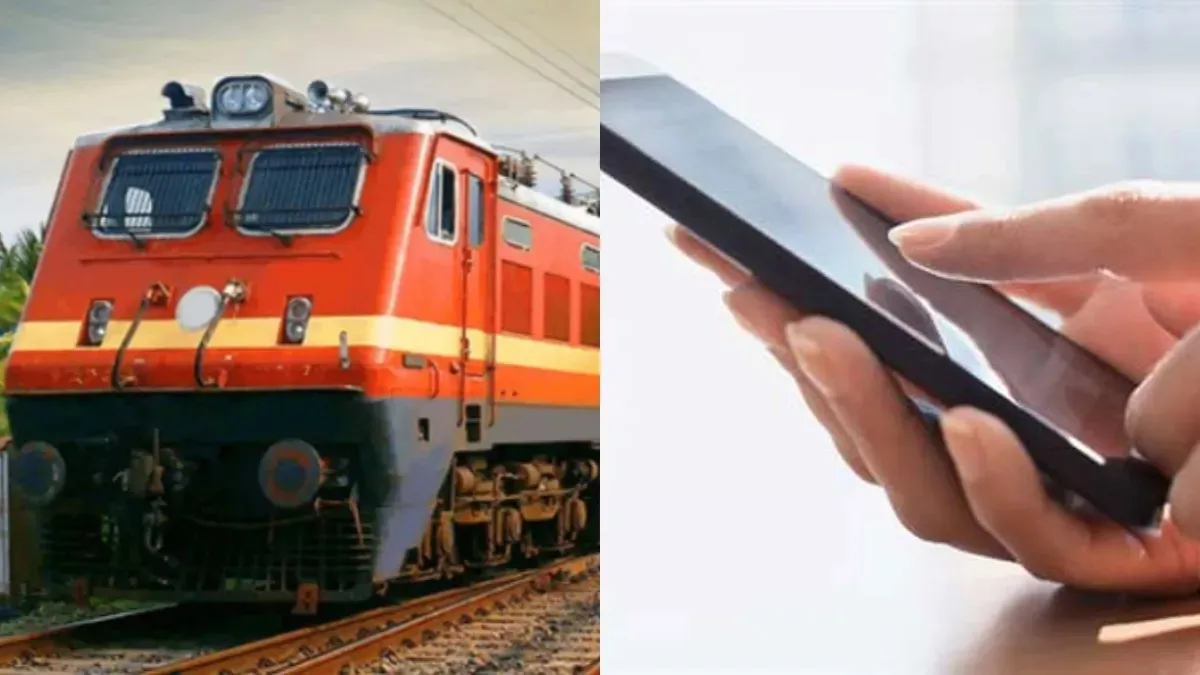 बरेली: आप भी ट्रेन में यात्रा करते हैं तो हो जाएं सतर्क, एक यात्री के अकाउंट से 5 लाख रुपये गायब!