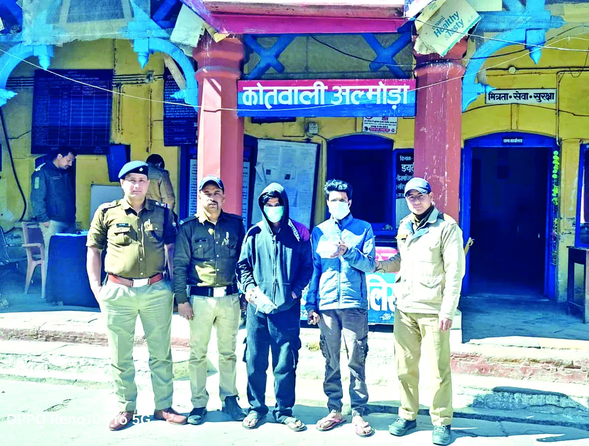 अल्मोड़ा में अफीम और स्मैक के दो आरोपी गिरफ्तार