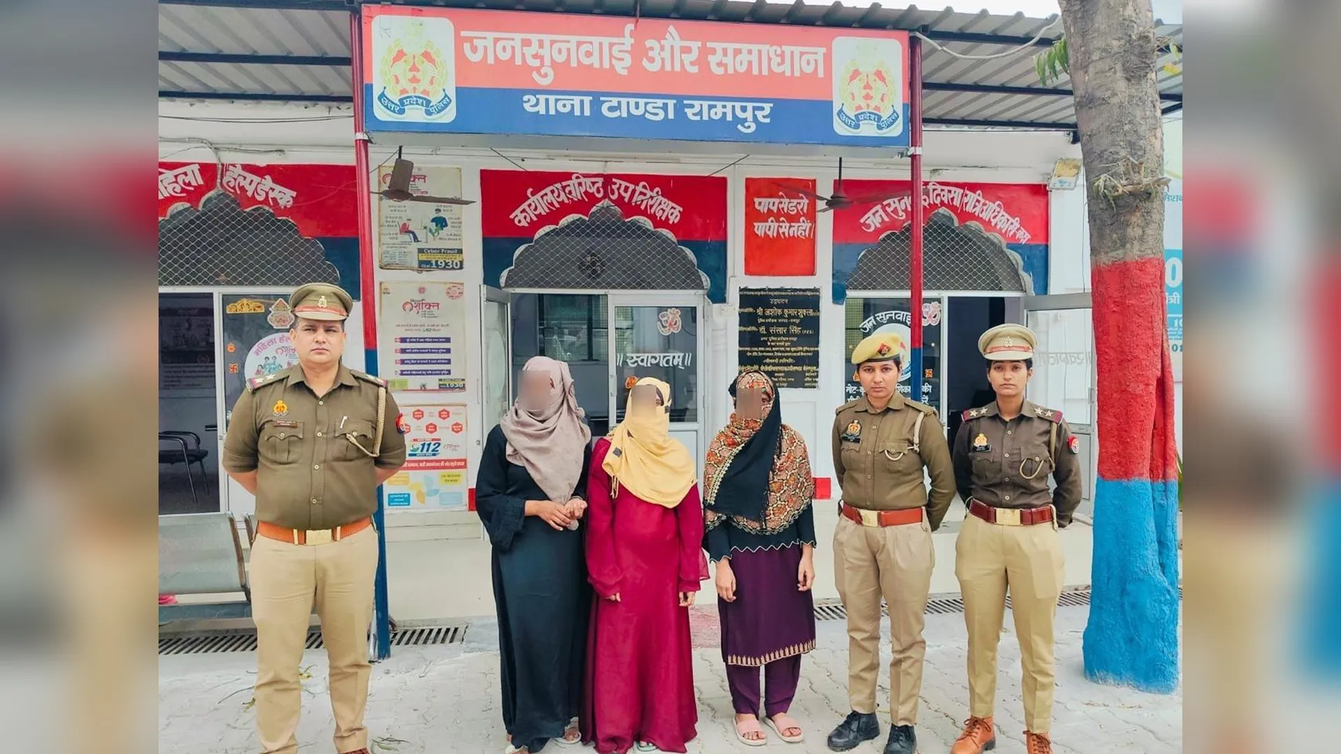 रामपुर: सीएम की शादी योजना में तीन बहनों ने किया बड़ा फर्जीवाड़ा, अब लगीं पुलिस के हाथ