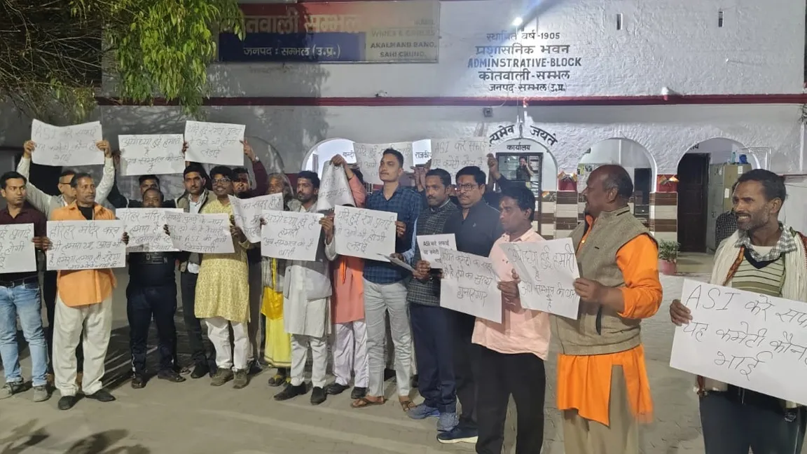 संभल : जामा मस्जिद की रंगाई पुताई के खिलाफ हिंदू संगठनों ने किया प्रदर्शन