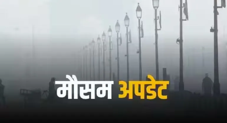 बदायूं: तहसीलों और ब्लॉकों से मिलेगी मौसम की सटीक जानकारी, स्थापित किए उपकरण