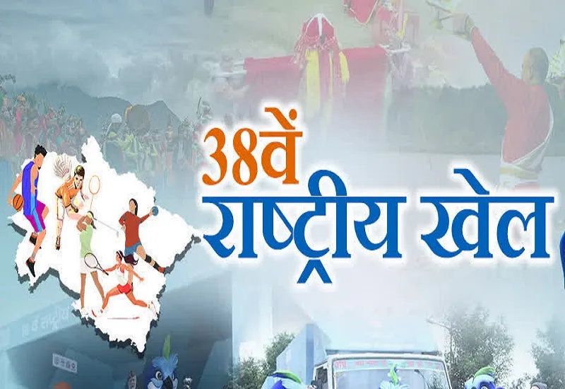 राष्ट्रीय खेलों में पदक विजेता खिलाड़ियों को नकद पुरस्कार देगी ओडिशा सरकार, जानिए क्या बोले खेल मंत्री सूर्यवंशी? 