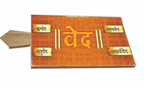 देवभूमि के गांवों में गूंजेंगी वेद, पुराण, उपनिषदों की ऋचाएं