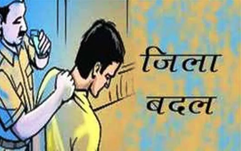 Bareilly: डीएम ने 7 अपराधियों पर की गुंडा एक्ट की कार्रवाई, 6 महीने के लिए जिला बदर 