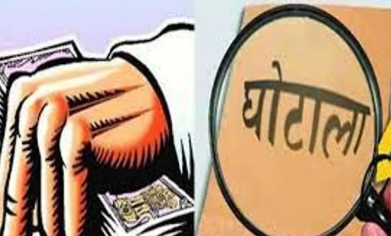 Bareilly: पेंशन घोटाले में बैंक पर उठे सवाल, कोषागार के कार्मिक को बचा गई कमेटी