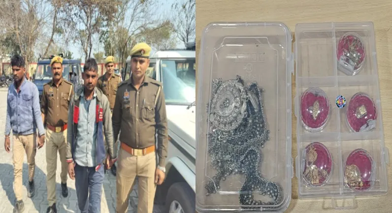 कासगंज: चोरी करने वाले गिरोह के दो सदस्य गिरफ्तार, सोना-चांदी के जेवरात भी बरामद