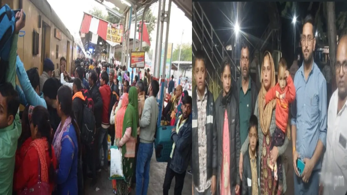 Bareilly: भीड़ भी ऐसी...ट्रेन में चढ़ गए बच्चे और रह गए माता-पिता, खुद से दूर जाता देख बदहवास होकर चिल्लाने लगे