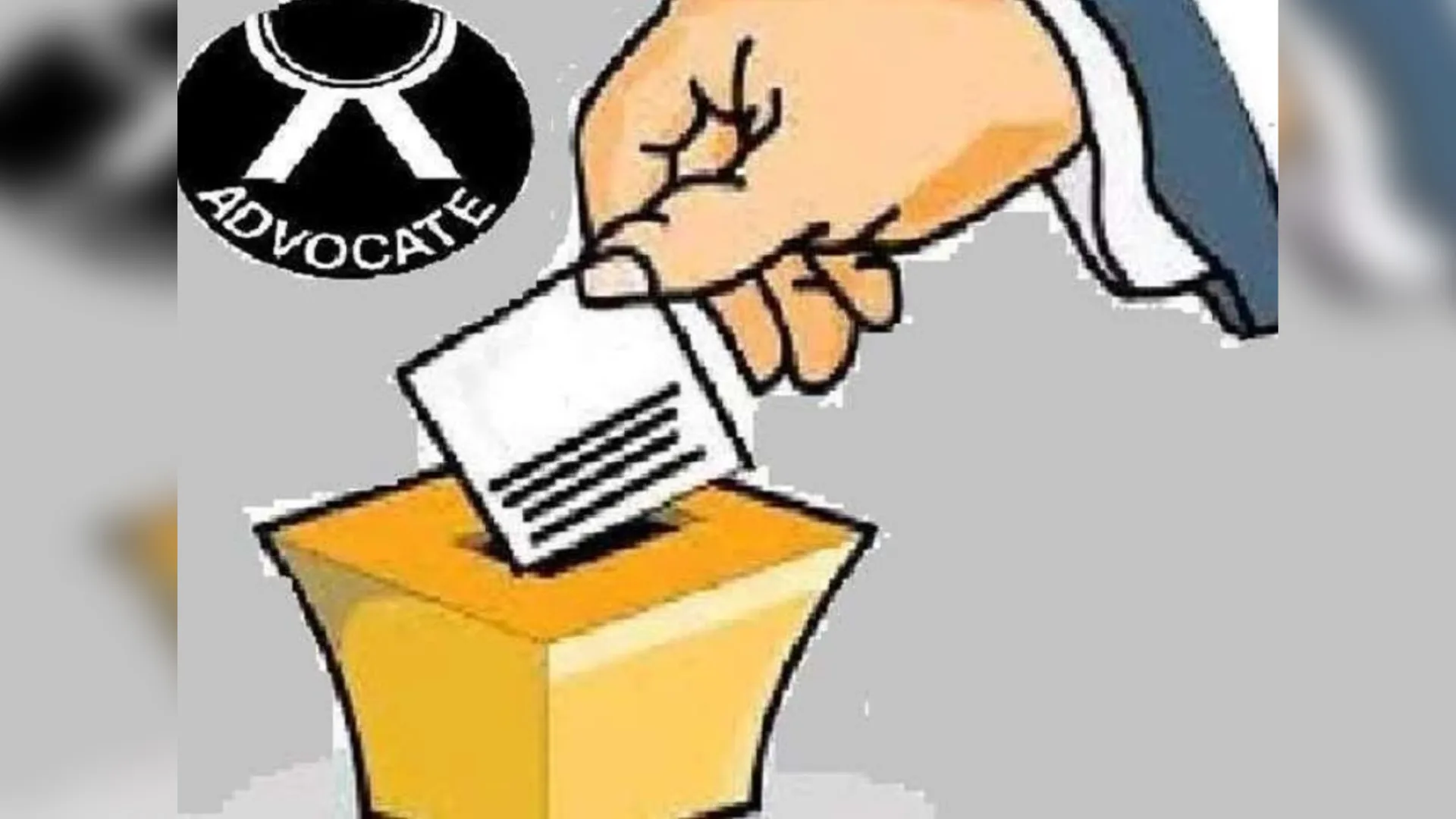 कासगंज बार एसोसिएशन के चुनावों का कार्यक्रम निर्धारित