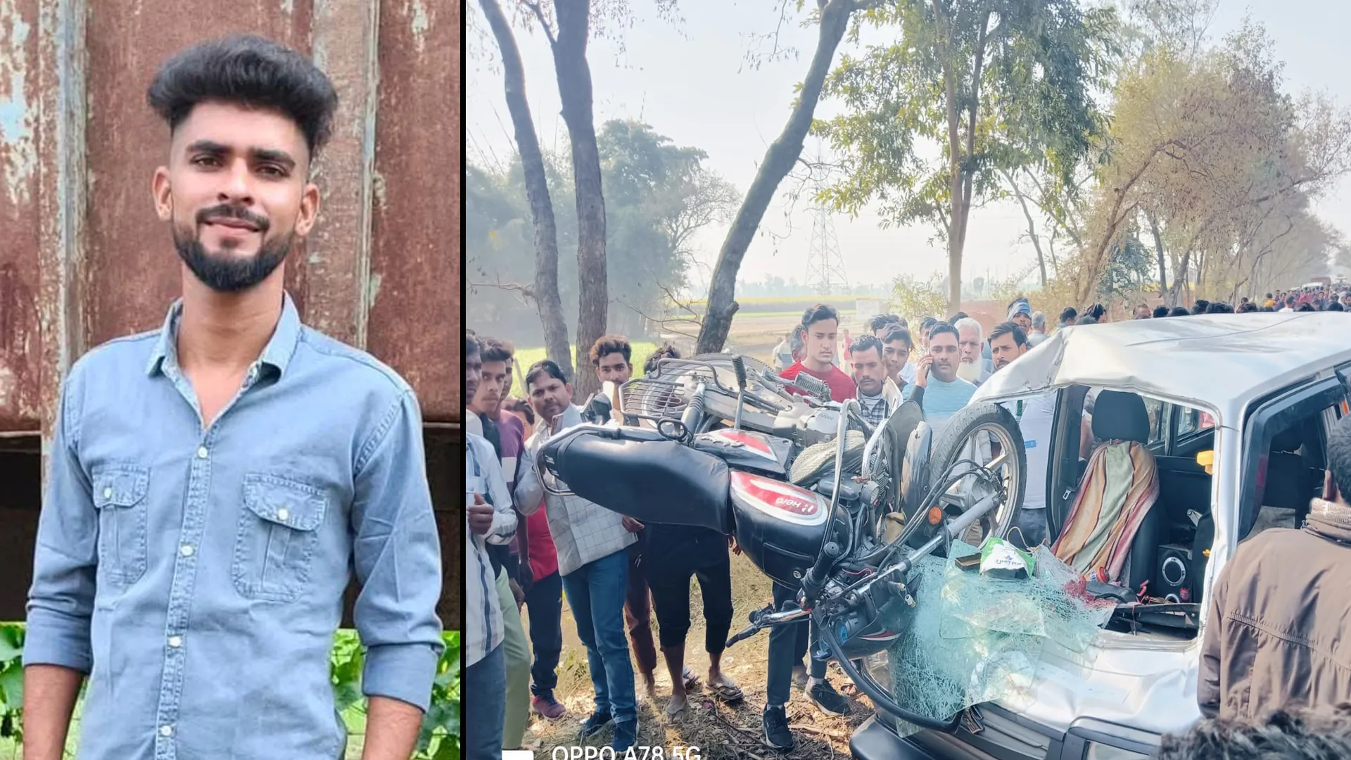 लखीमपुर खीरी: भीषण टक्कर के बाद वैन में टंग गई बाइक...एक की मौत और दो घायल