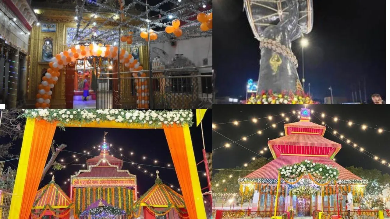 Bareilly: श्रवण नक्षत्र में मनेगी महाशिवरात्रि, निकलेगी शिव बारात