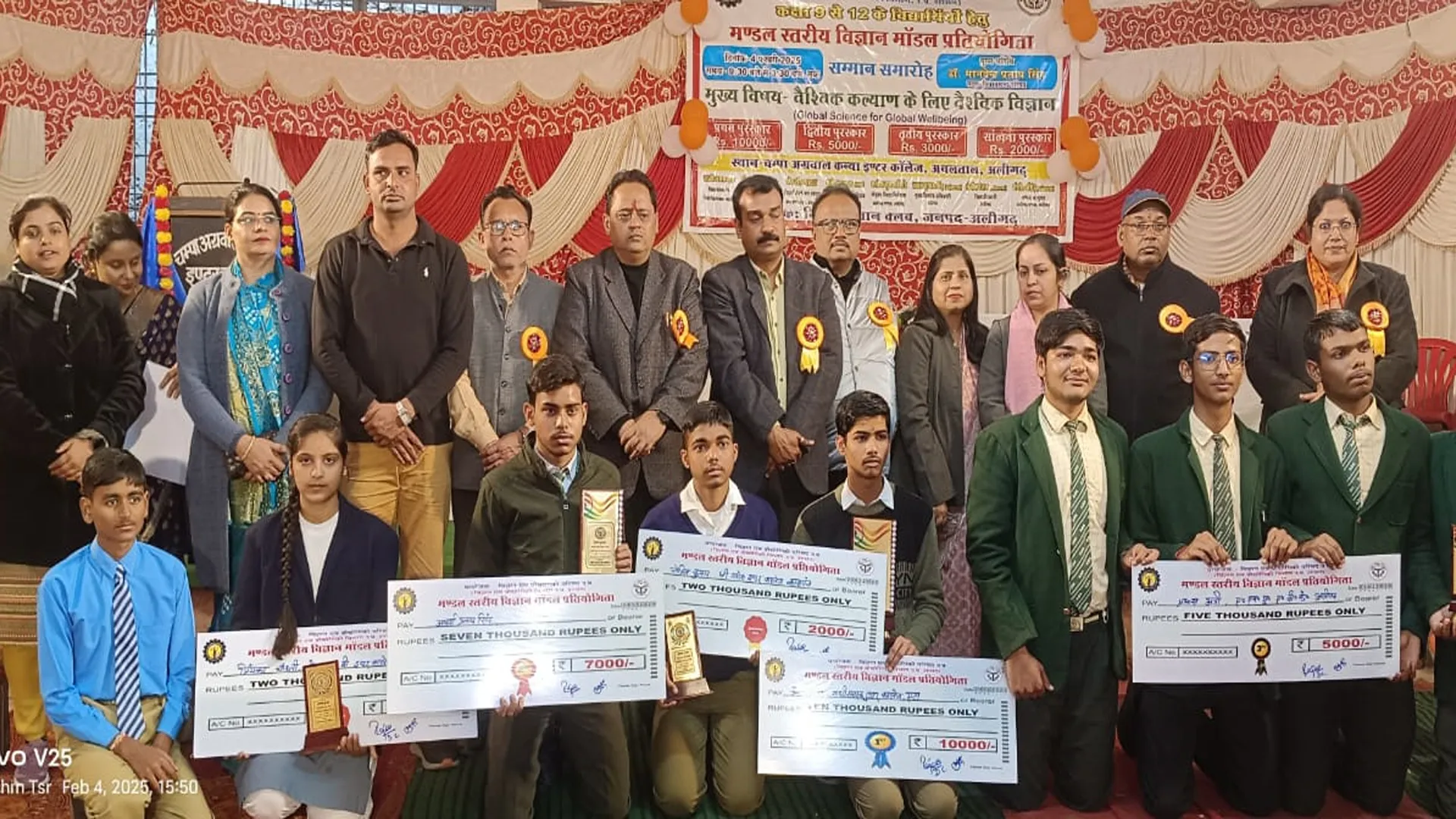 कासगंज: मंडल स्तरीय विज्ञान प्रदर्शनी में जनपद के होनहारों ने लहराया परचम