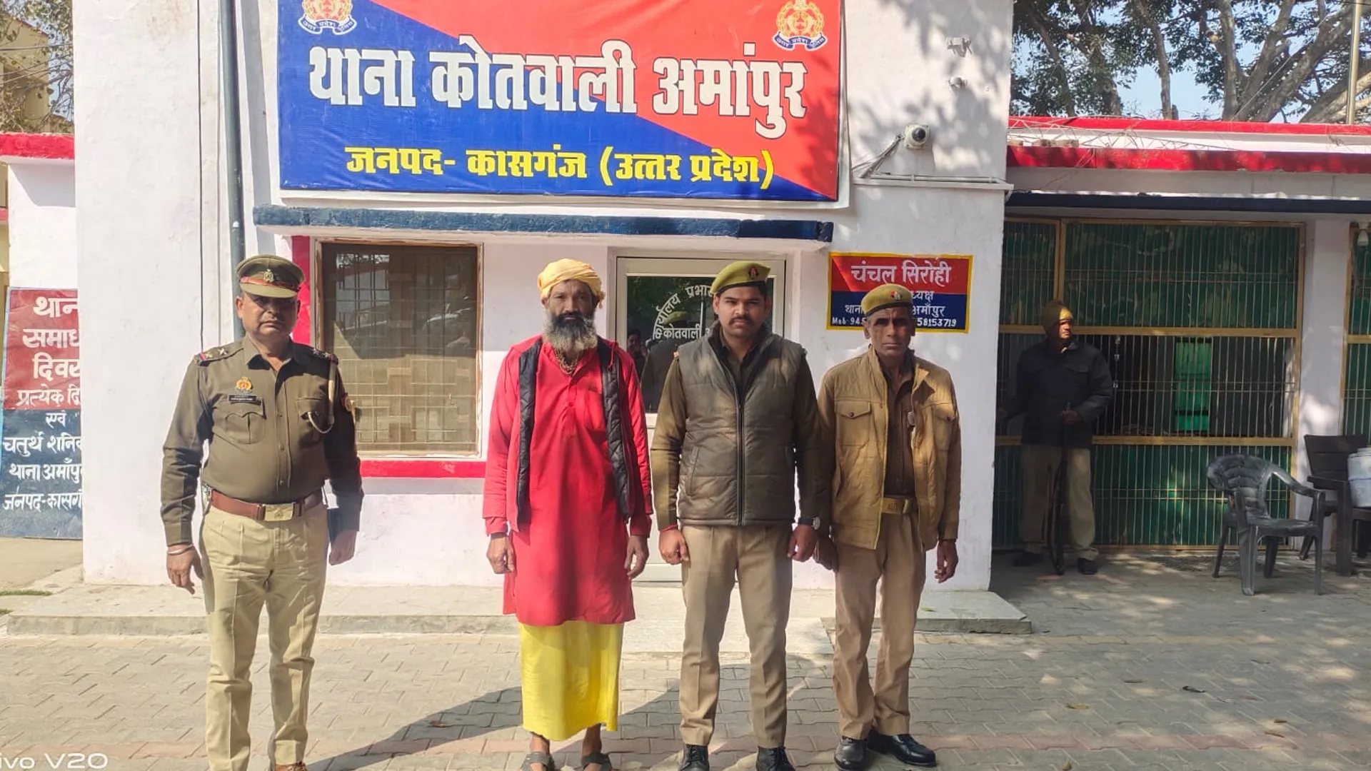 कासगंज: साधु के भेष में घूम रहा 25 हजार का इनामी गैंगस्टर गिरफ्तार