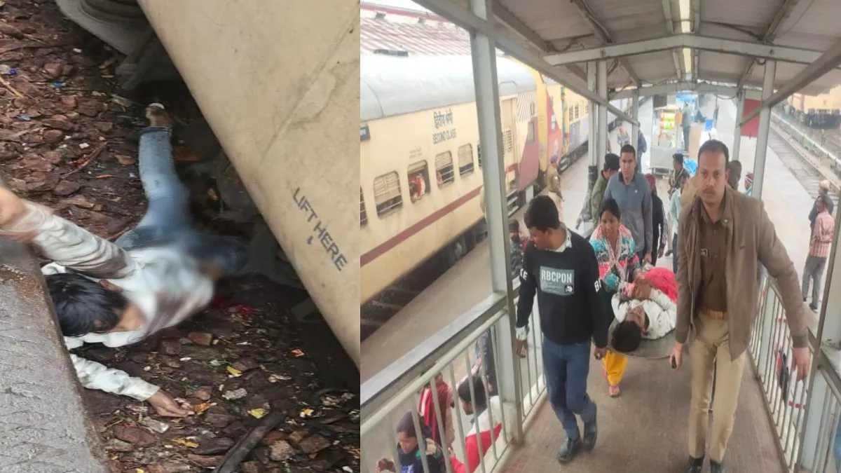 Bareilly: महाकुंभ से लौटने के दौरान हादसा, युवक ट्रेन से नीचे गिरा