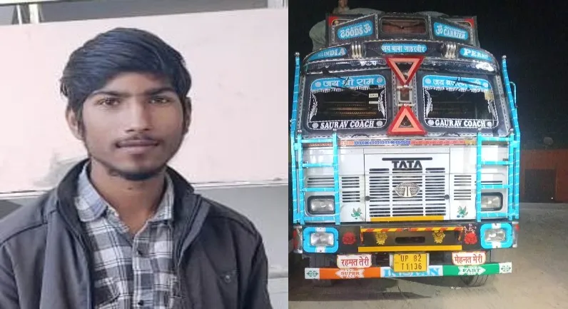 कासगंज: ट्रक ने बाइक सवार को रौंदा, युवक की मौत, दो घायल