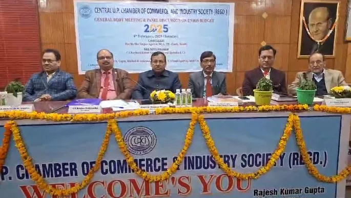 Bareilly: 'उद्योगों को रफ्तार और मध्य वर्ग के जीवन स्तर को उठाने वाला है बजट'