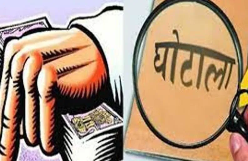 Bareilly: नगर निगम की नई बिल्डिंग में करोड़ों का घोटाला, CM और कमिश्नर को लिखा पत्र...जांच की मांग