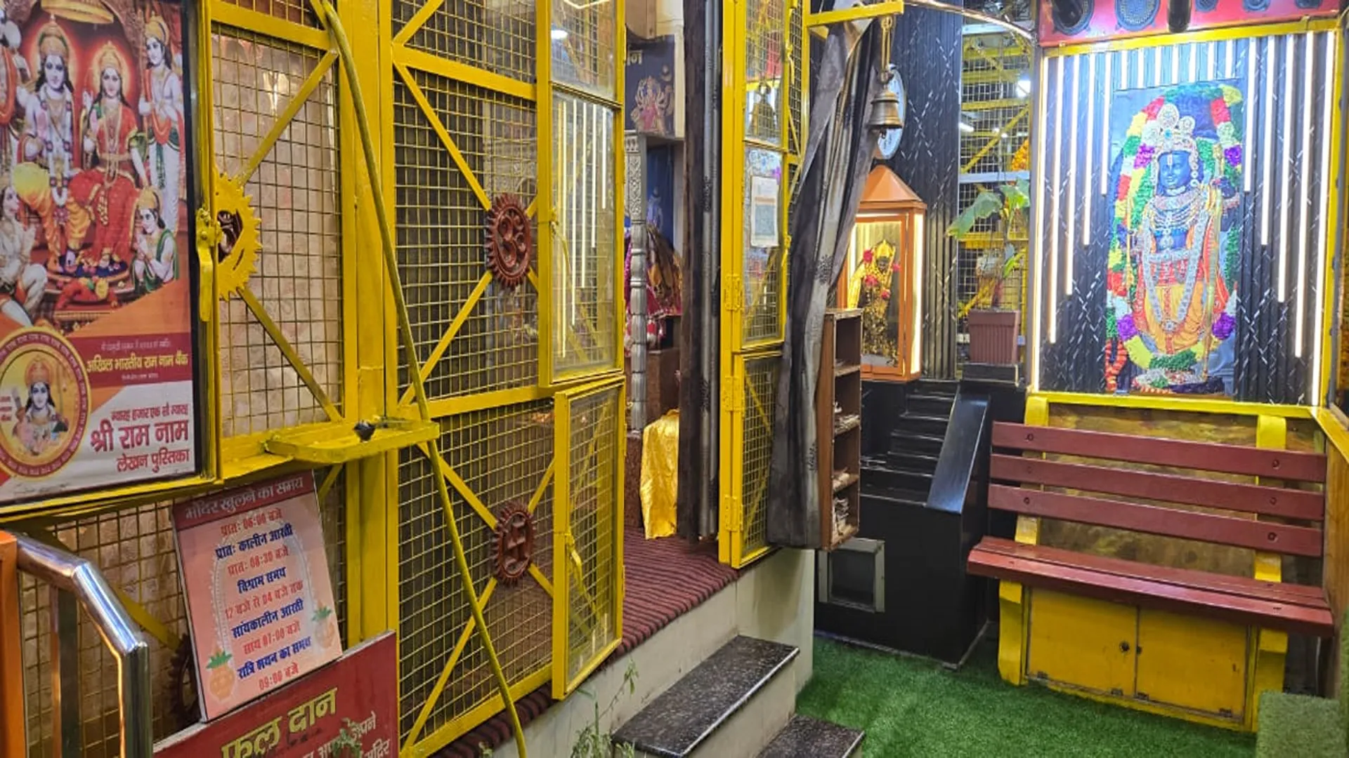 पीलीभीत: एकादशी पर प्रयागराज भेजे जाएंगे 53 लाख राम नाम, तीन साल में किया जमा