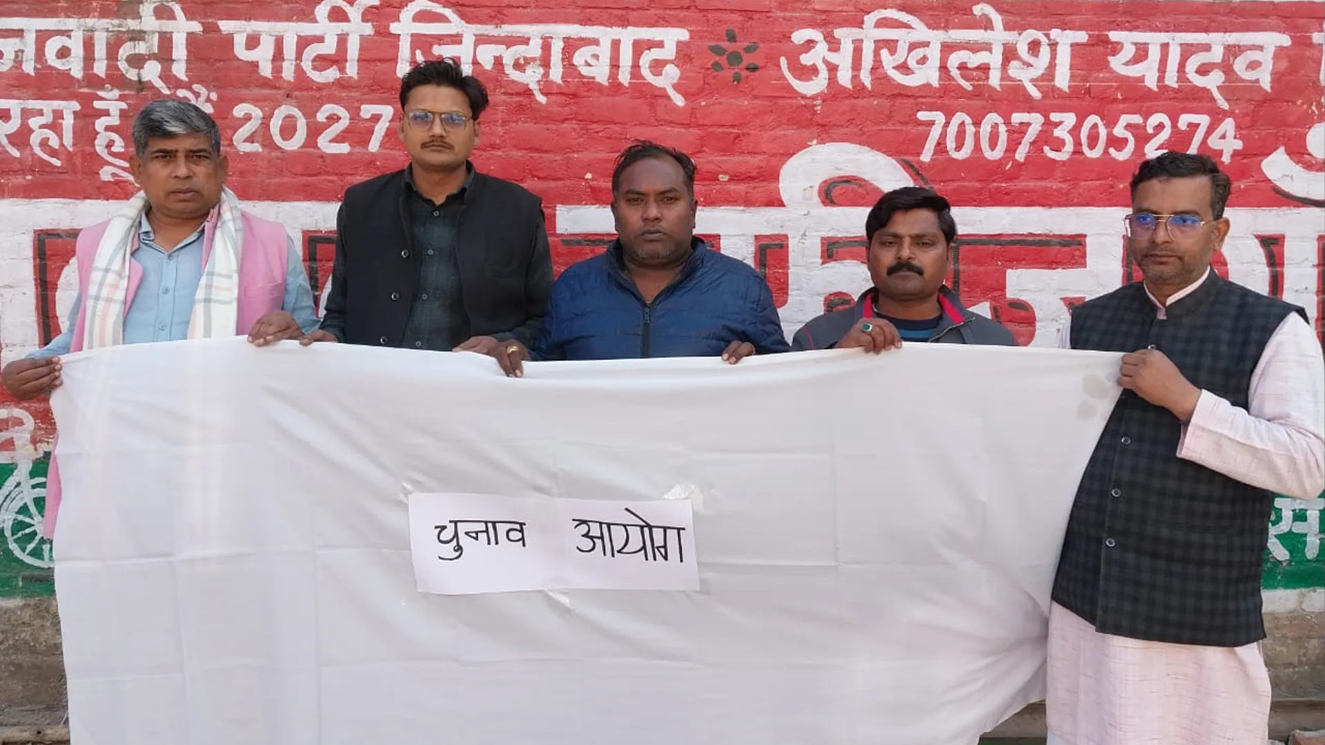 कासगंज: चुनाव आयोग के लिए सपाई लाए कफन, निष्पक्षता पर खड़े किए सवाल