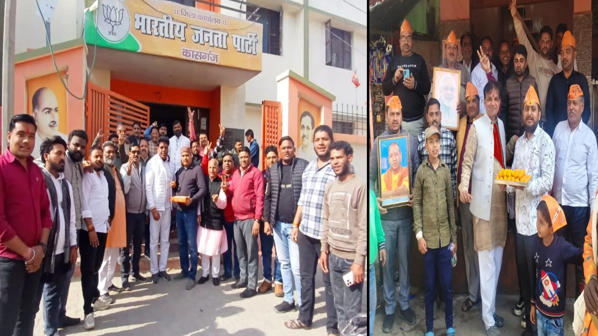 कासगंज: दिल्ली में भगवा जीत पर हर तरफ जश्न, भाजपाइयों ने किया मुंह मीठा