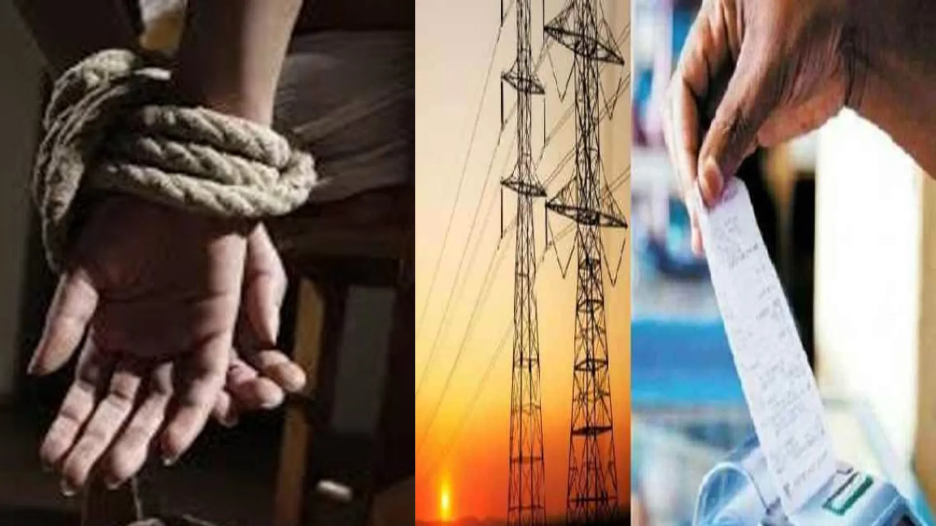 संभल: चोरी रोकने गई बिजली विभाग की टीम को बनाया बंधक, भागकर बचाई जान