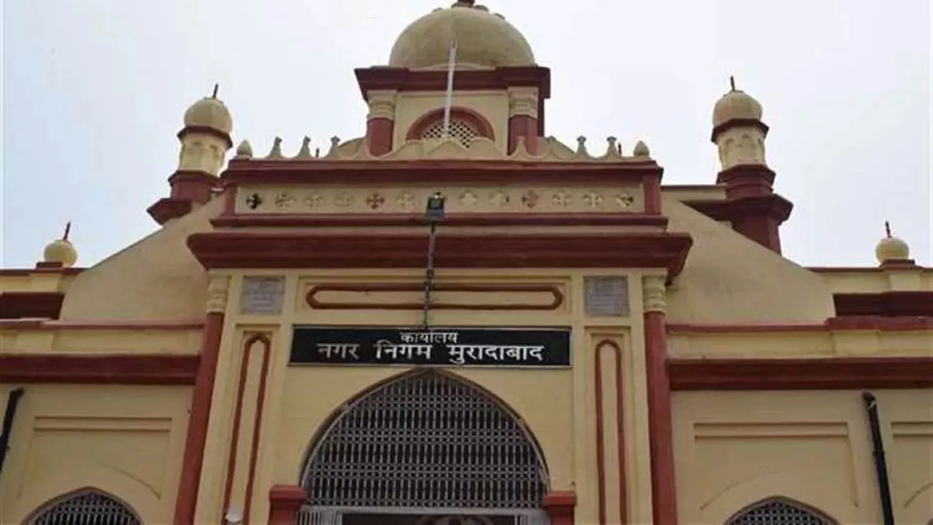 मुरादाबाद नगर निगम ने रचा इतिहास, टैक्स वसूली में पूरे प्रदेश में प्रथम