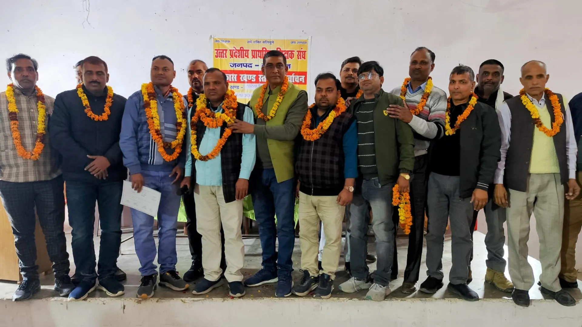 कासगंज: शिक्षक संघ के अध्यक्ष बने प्रदीप, रतन प्रकाश चुने गये मंत्री