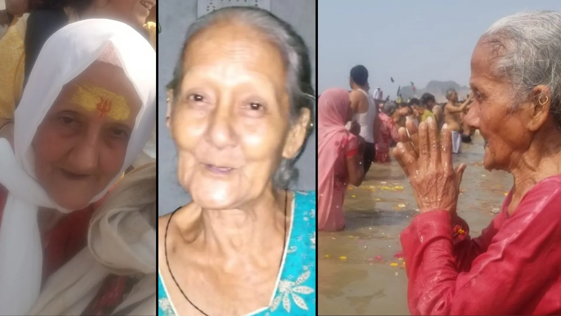 लखीमपुर खीरी : संगम में स्नान के बाद बुजुर्ग महिला परिवार से बिछड़ी, 24 घंटे बाद भी महिला का नहीं चला पता