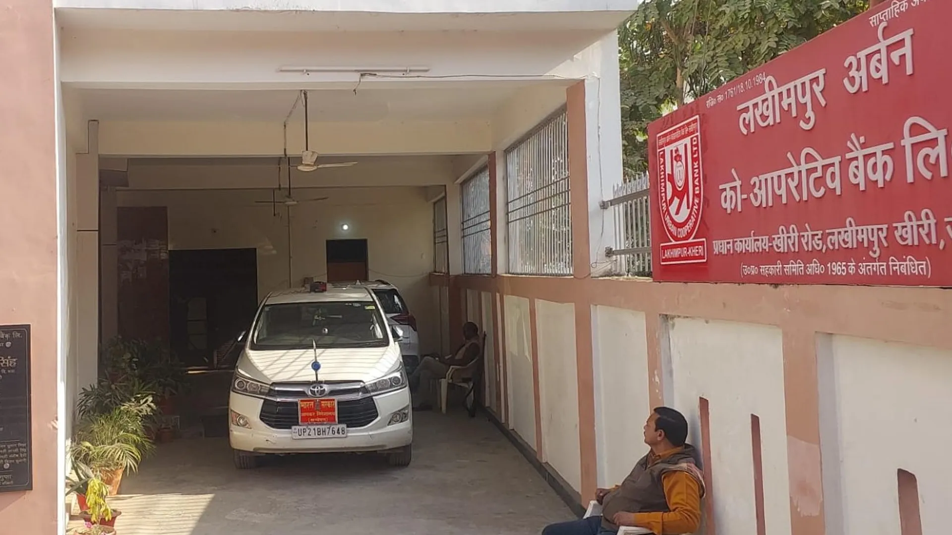 लखीमपुर अर्बन को-ऑपरेटिव बैंक पर आयकर विभाग छापे से हड़कंप