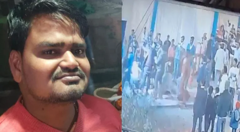 कासगंज: डीजे पर डांस करने के दौरान पत्रकार को लगी गोली, शादी की खुशियां मातम में बदलीं, देखें वीडियो