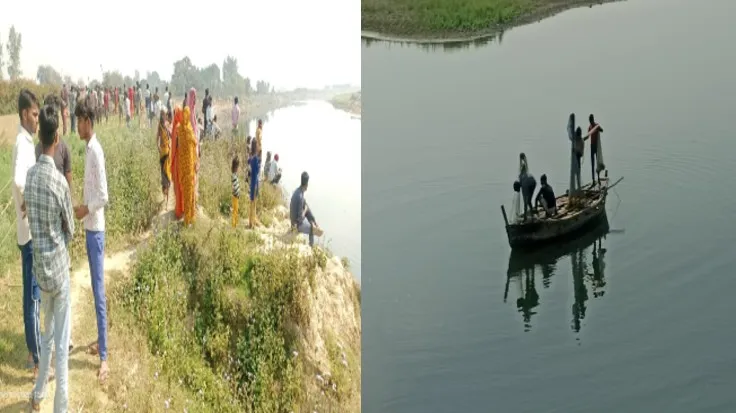 शाहजहांपुर: नदी में गई भेड़ को बचाने कूदा बेटा...देखकर पिता ने भी लगा दी छलांग, एक का शव मिला