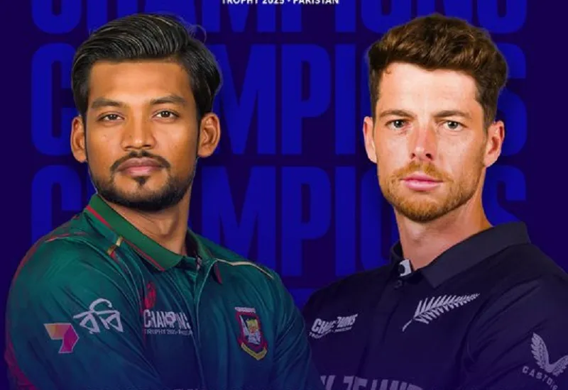 BAN vs NZ : न्यूजीलैंड ने जीता टॉस, पहले फील्डिंग का किया फैसला...देखें दोनों टीमों की Playing 11 