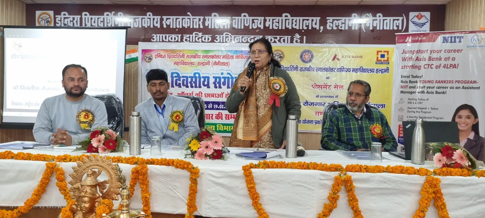 छात्राओं को स्टार्टअप इंडिया, मुद्रा लोन, महिला उद्यमिता योजनाओं की दी जानकारी