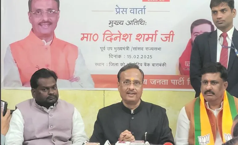 बाराबंकी: विकसित भारत 2047 का रोडमैप है केंद्रीय बजट- पूर्व डिप्टी सीएम दिनेश शर्मा