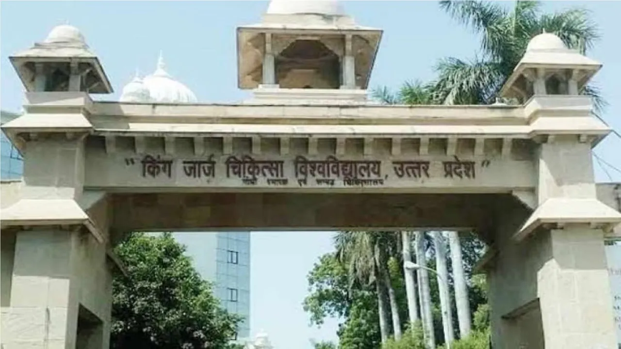 KGMU: सस्ती दवा लेनी है तो यहां नहीं मेरे साथ चलो... केजीएमयू के एचआरएफ सेंटर पर दलालों का मकड़जाल, ऐसे बनाते हैं निशाना...