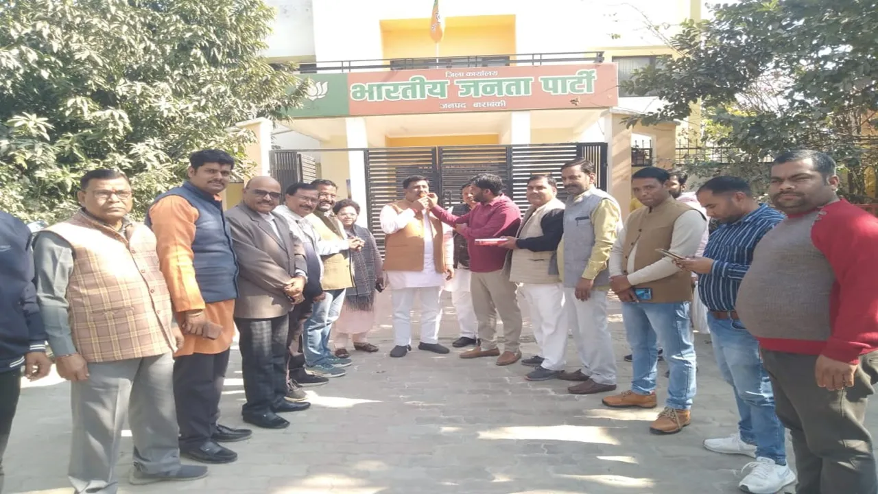 बाराबंकी: ऐतिहासिक जीत पर भाजपाइयों ने मनाया जश्न, मिठाई खिलाकर एक दूसरे को दी बधाई