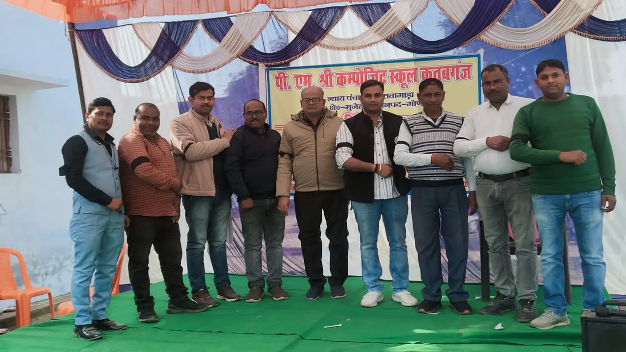 गोंडा: सांकेतिक हड़ताल पर रहे शिक्षक, काली पट्टी बांध किया एनपीएस का विरोध