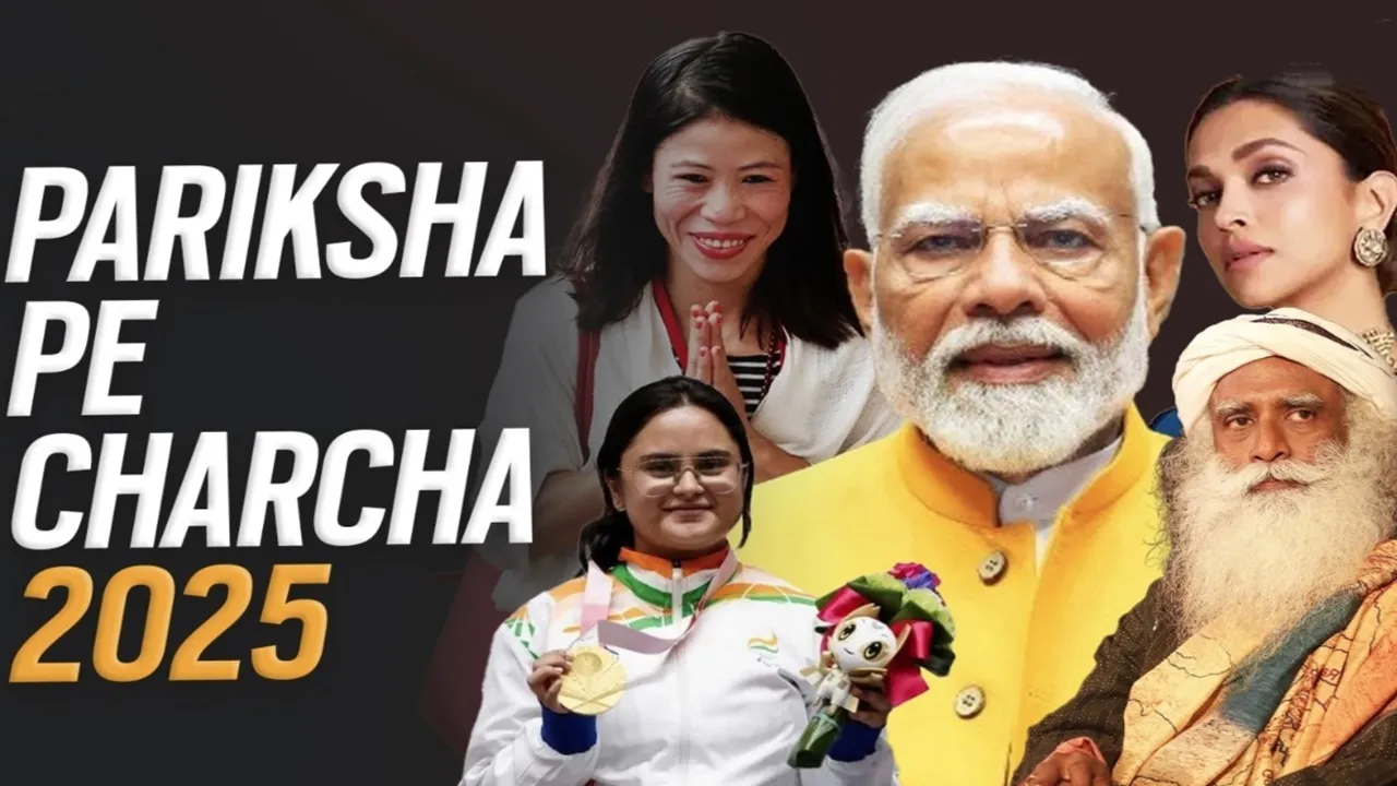 Pariksha Pe Charcha: प्रधानमंत्री मोदी ने छात्रों से कहा- वे खुद को चुनौती दें, लेकिन परीक्षा का दबाव न लें  